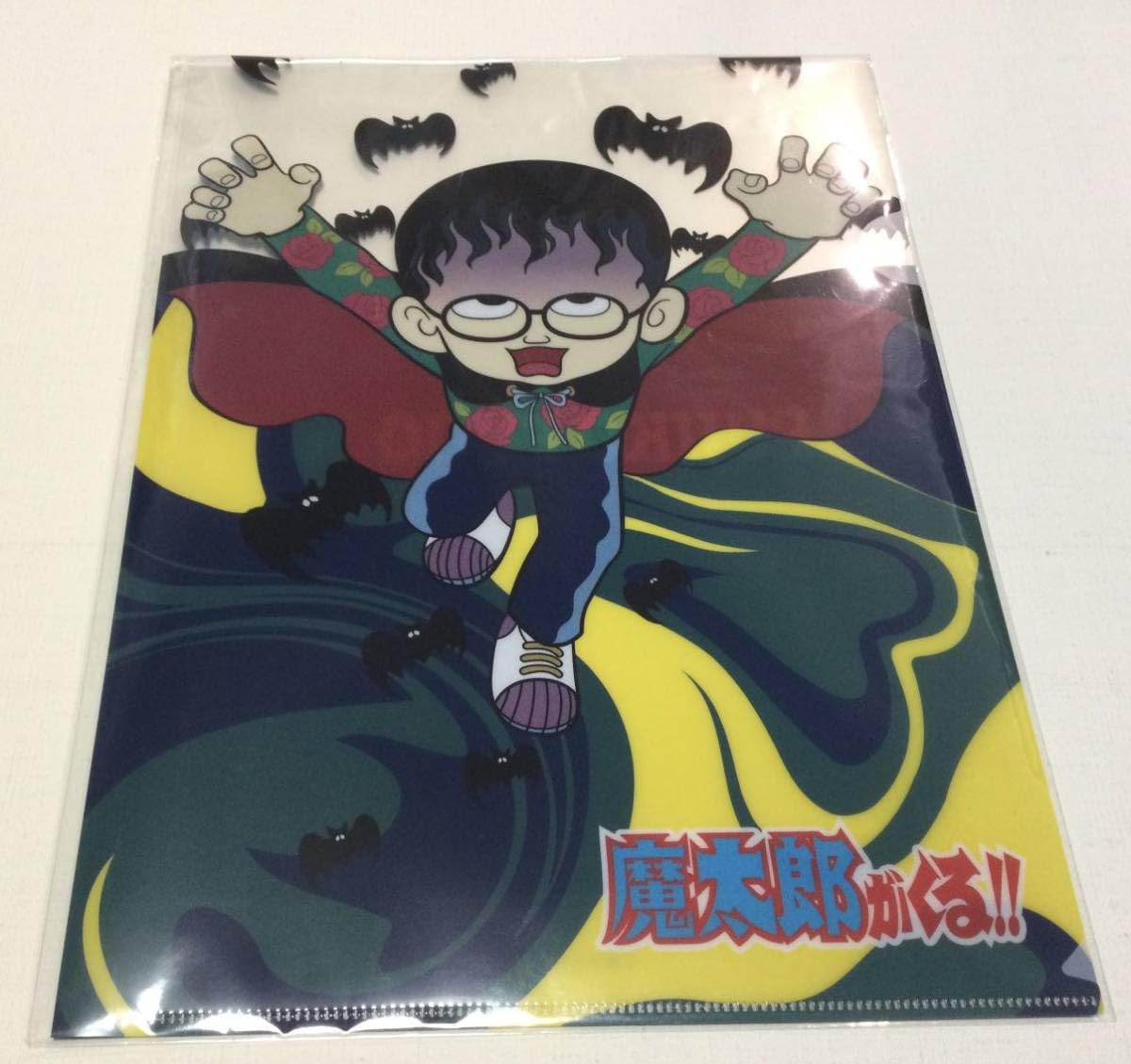 Amazon.co.jp: 魔太郎がくる A4クリアファイル 藤子不二雄A : 文房具 