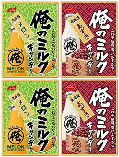 OKURUX [2��4��/������/������] �m�[�x������ ���̃~���N �L�����f�B �A�\�[�g�Z�b�g�i�y4�z2��Z�b�gC�F�k�C���������E�k�C���������j2��e2�܌v4�܃Z�b�g CHILLOUT PACK ������ ������