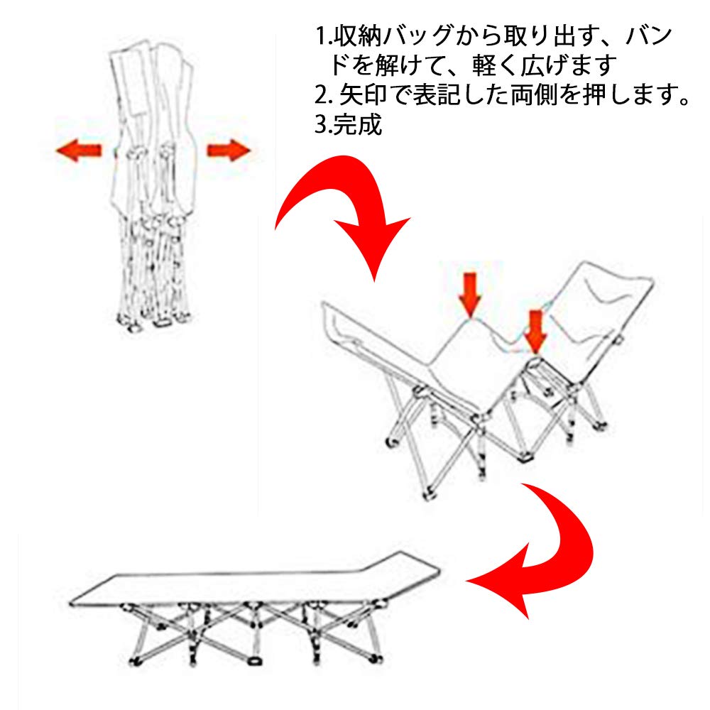 Amazon.co.jp: Camp Bed, Folding Bed, Camping Bed, Wide, Width 28.0