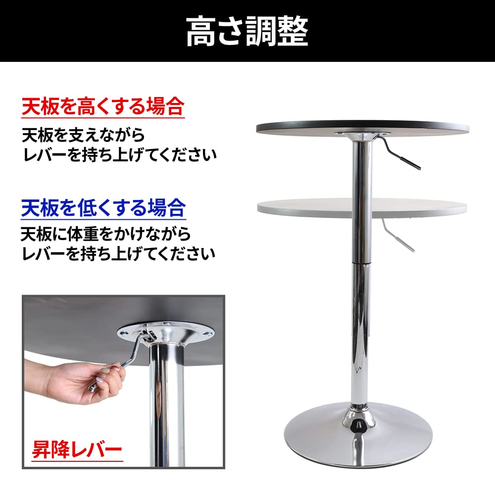 シンプル バーテーブル/カウンターテーブル 【直径60cm レッド天板昇降式 カフェテーブル 昇降式 直径60cm 丸テーブル 天板回転 ハイテーブル