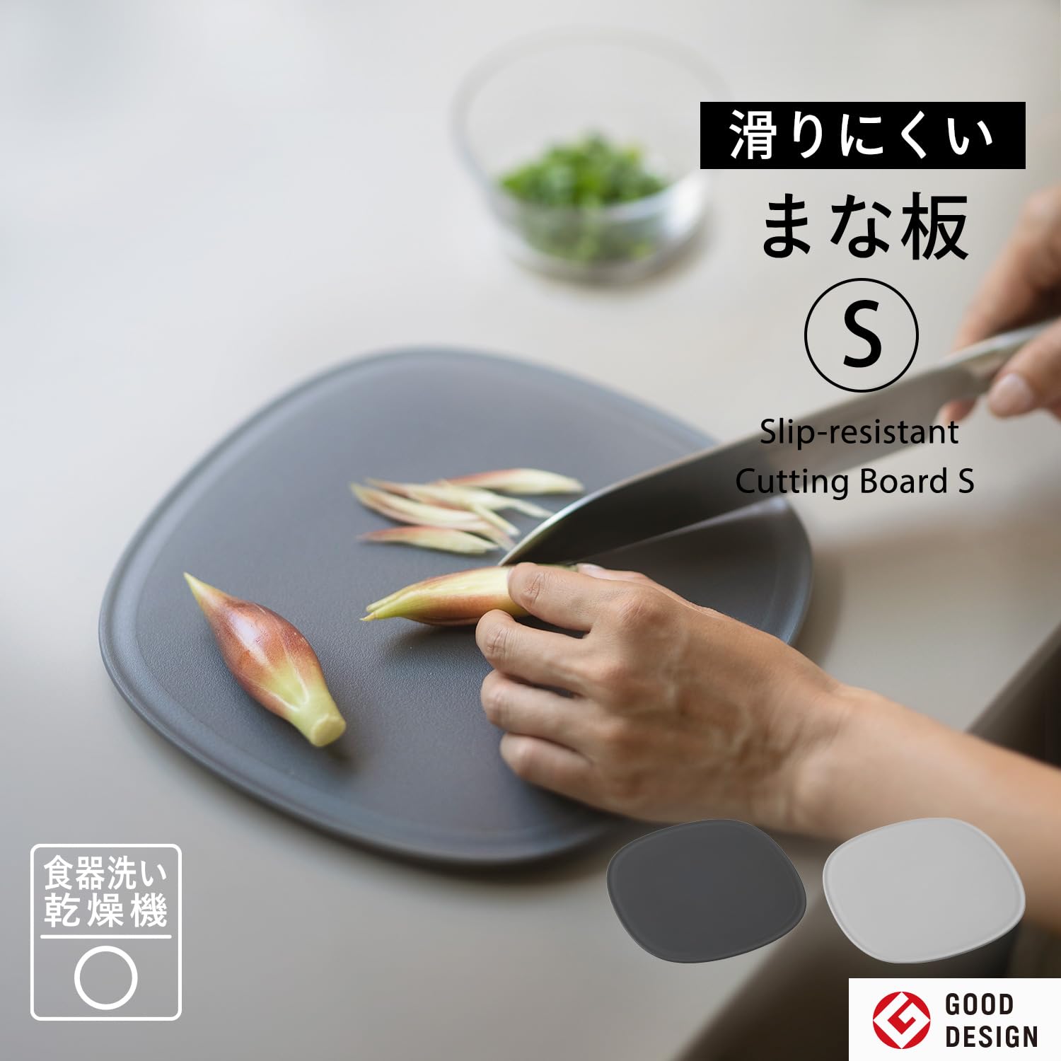 Amazon | マーナ (marna) 滑りにくいまな板 S (エラストマー/傷