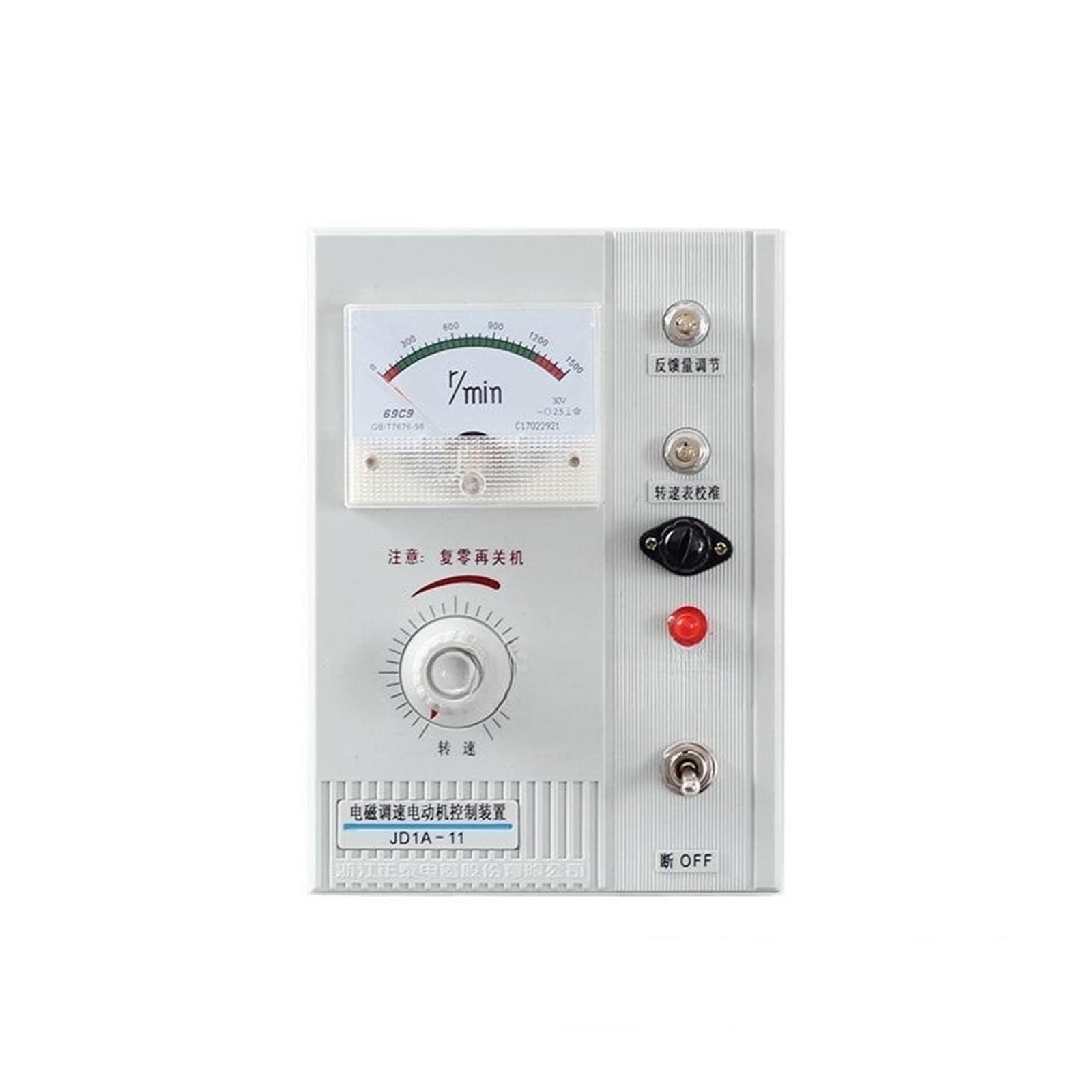 【新品未使用】デジタルPWMコントローラ – IDGCシリーズ　照明機器 IDGC-HSシリーズ｜画像処理用電源（AC入力）｜レイマック