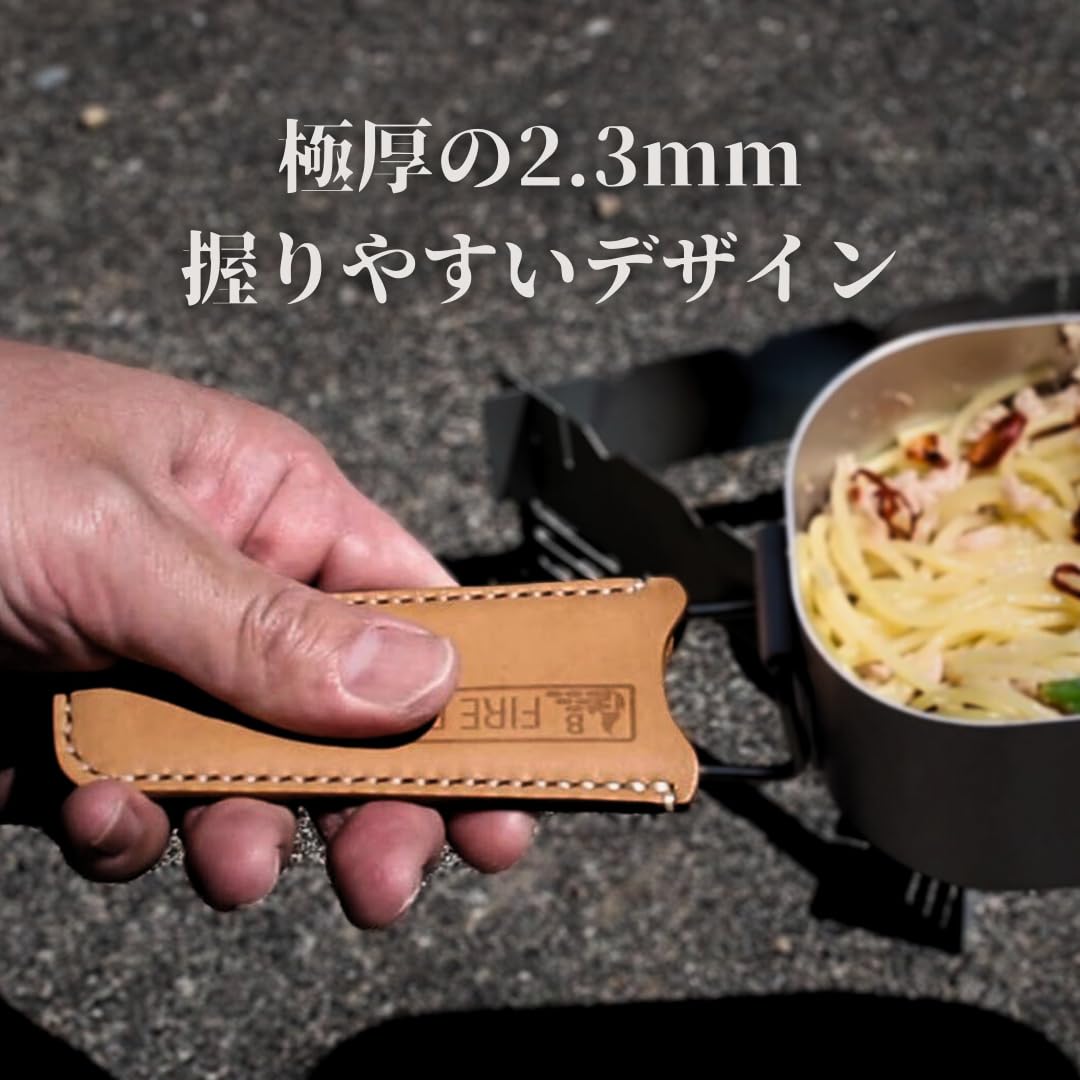 Amazon.co.jp: FIRE BANK メスティン ハンドルカバー 日本製 レザー