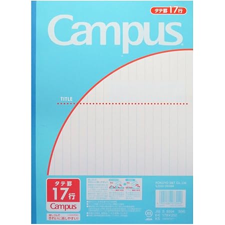 Amazon コクヨ ﾉ 30m17n ノート キャンパスジュニア タテ罫17行 おまとめセット 3個 ノート 文房具 オフィス用品