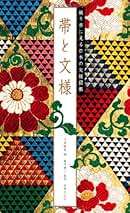 Amazon.co.jp: 弓岡 勝美: 本