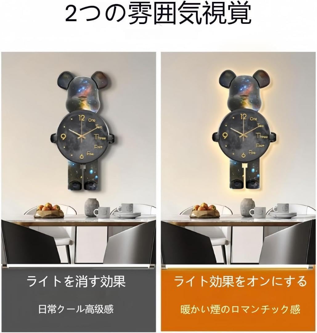 新品✨人気商品✨残りわずか！Tonain 壁時計 時計 LED ライト付き ウォールランプ Amazon.co.jp: Tonain 壁時計 時計 LED ライト付き ウォールランプ