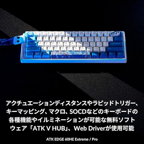 ATK ATK EDGE 60 HE Extreme LEVIATAN の商品画像 5