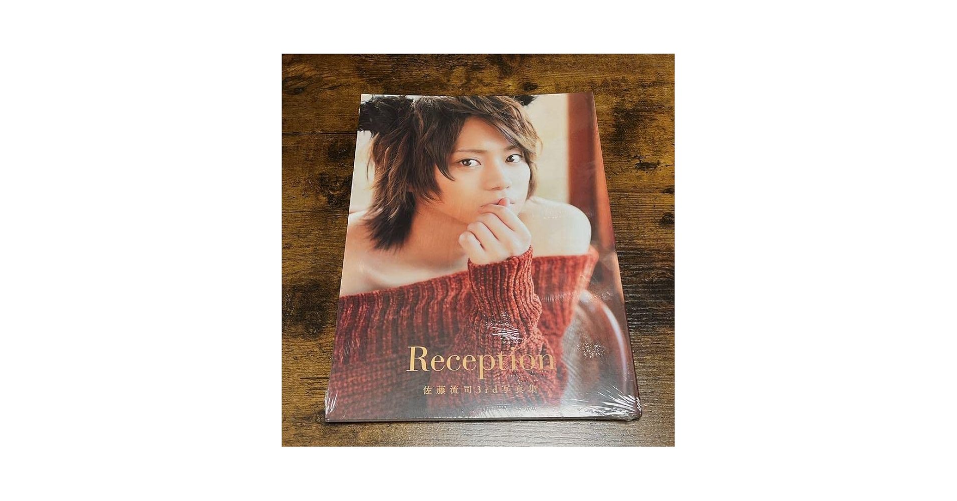 佐藤流司 プレゼント DVD 3巻 佐藤流司 プレゼント DVD 3巻 佐藤流司 プレゼント DVD 3巻