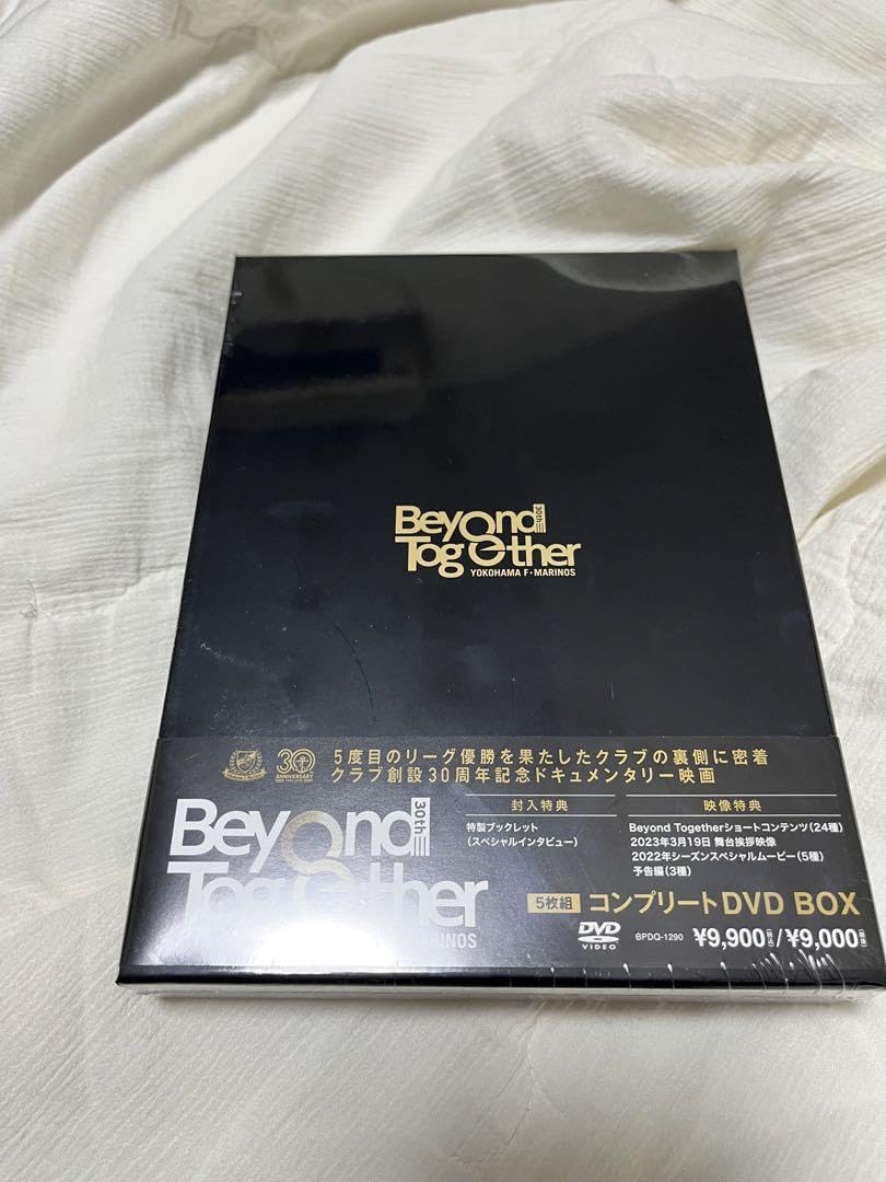 横浜F•マリノス Beyond together コンプリートDVDBOX