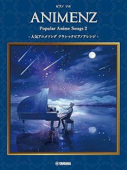 Animenz Popular Anime Songs 2 -