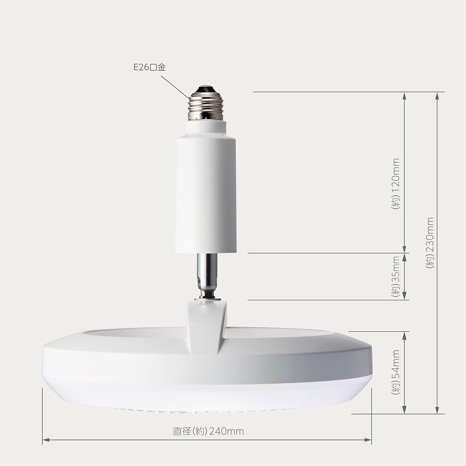 ドウシシャ サーキュライト メガシリーズ E26モデル 調色3段階