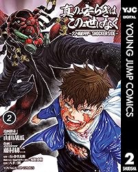 スライダーマン （全５巻） T-SPARK SPIDER ZOIDS SPIDER-MAN special | おもちゃ通販の