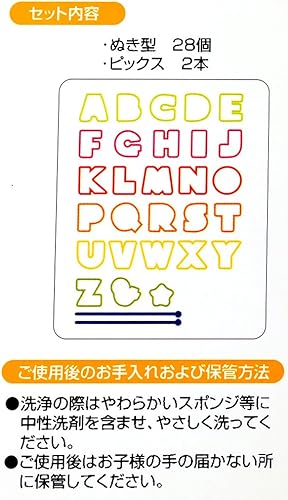 Miniatura 6 de CuteZCute Bento - Cortador de zanahoria y queso de jamón, letras, 28 piezas