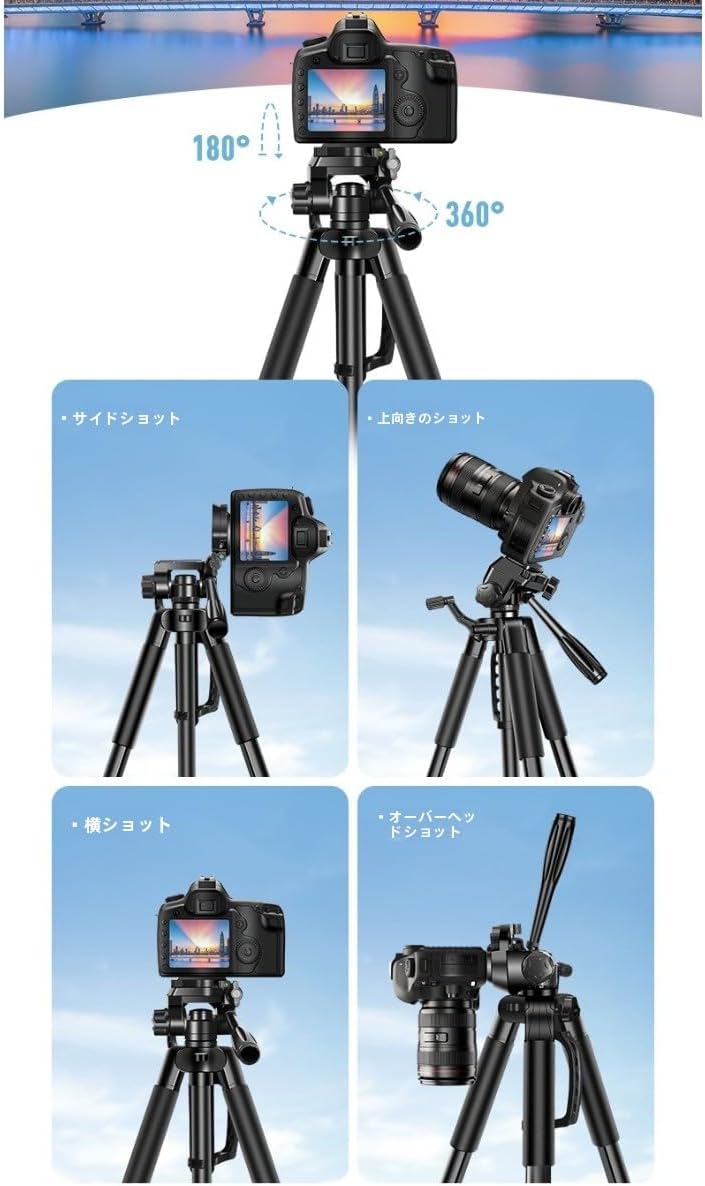 カメラ三脚架 スマホ用 軽量 伸縮 Bluetoothリモートシャッター & LEDライト付き 一眼レフ ミラーレス 【ユニバーサルマルチアングルヘッド】