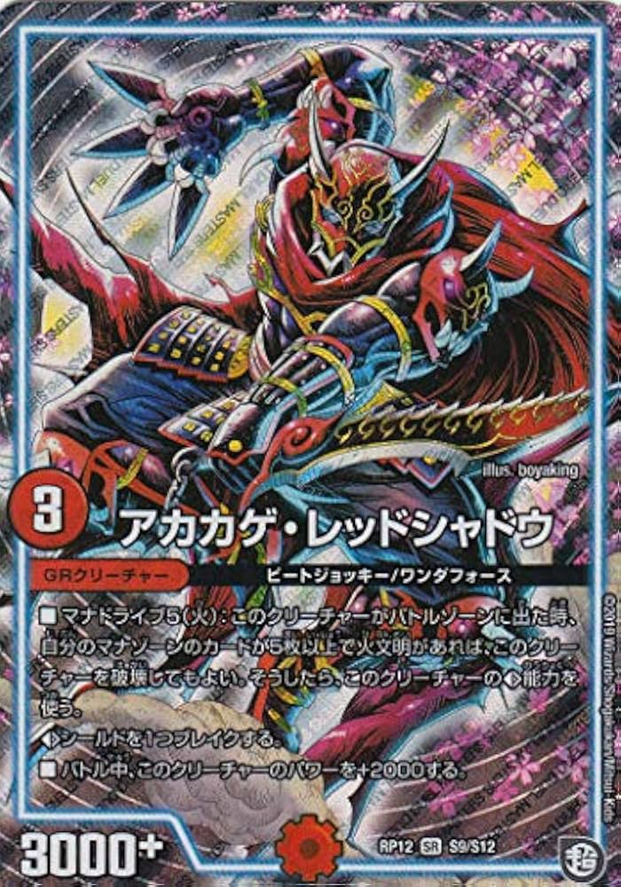 引退品 デュエマ＋シャドバ＋ポケカ Amazon.co.jp: ポケモンカードゲームSV sv4a ハイクラスパック