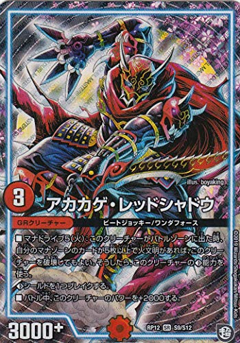 【A129】アンジェリーク　カードダスマスターズ　316枚　まとめ売り カードプロテクターオーバーガードZ 4979817950821 | イオン