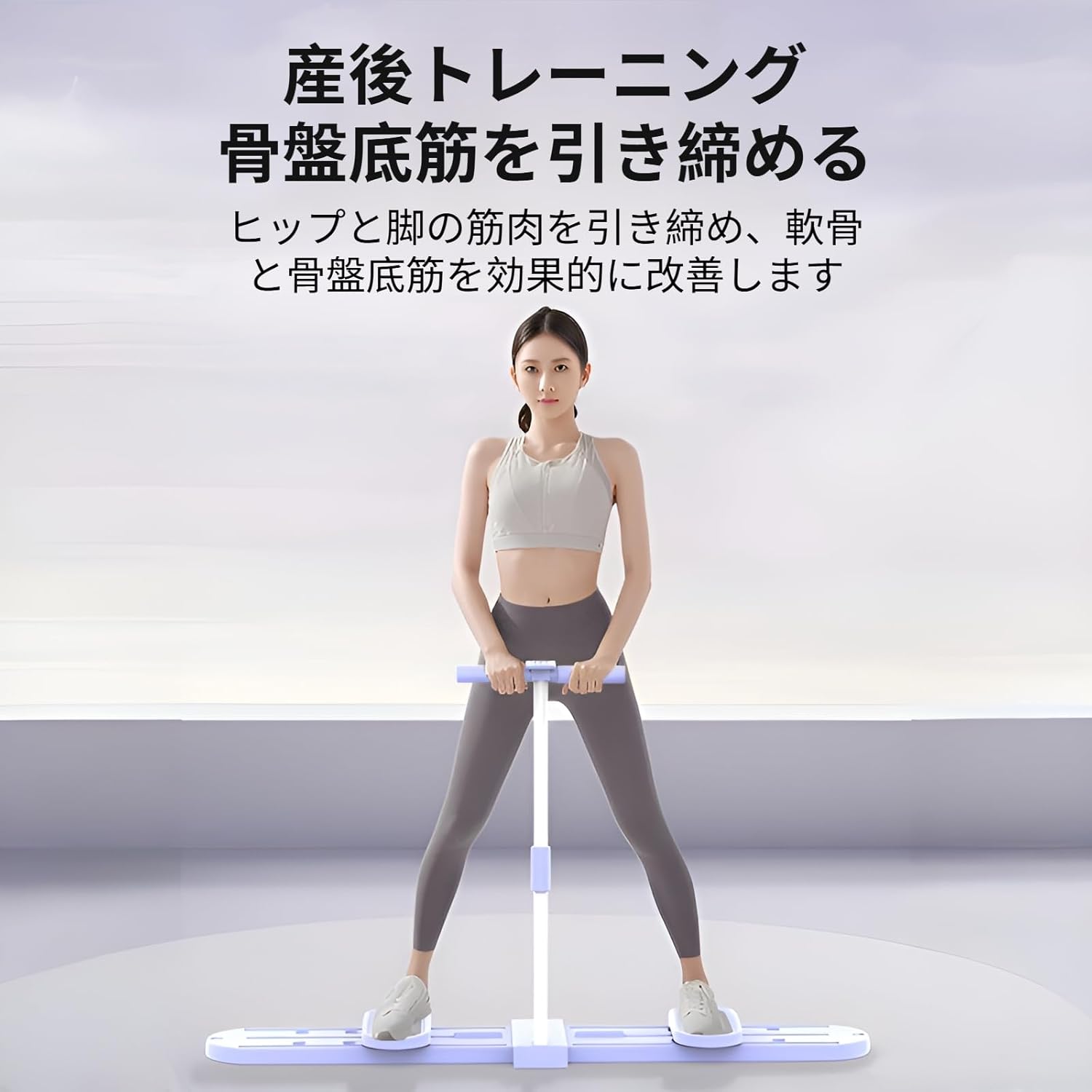 サイベックス（cybex）｜レモ コンフォートインレイ / スウェードグレー｜通販｜ブリベビ [Snughom][Snuom]レッグス 可能 スマシン コンパクト収納 静かで低騒音 骨盤底筋トレーニング器具 内転筋 開脚マシー