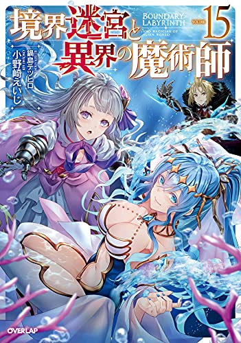 激安 新作 境界迷宮と異界の魔術師 コミック版 店舗購入特典27枚セット おもちゃ Noqryoga