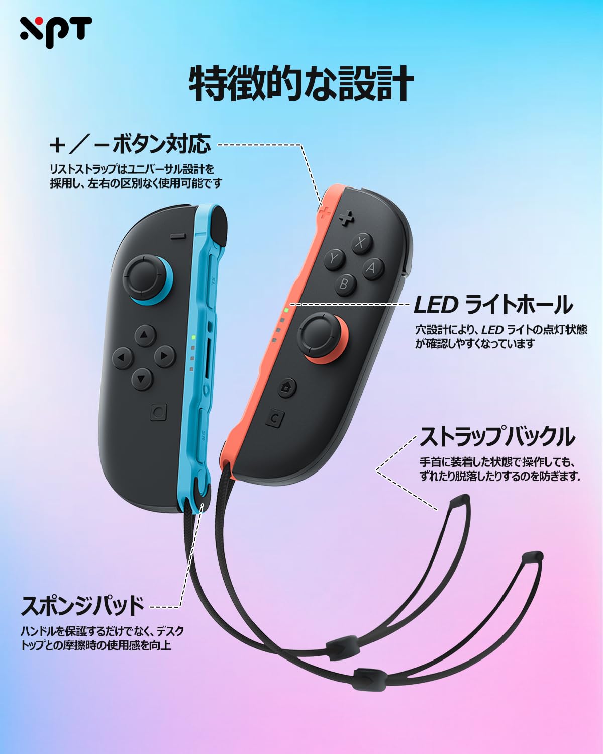 Amazon.co.jp: Switch 2 Joy-Con 2 ストラップ ライトブルー/ライト