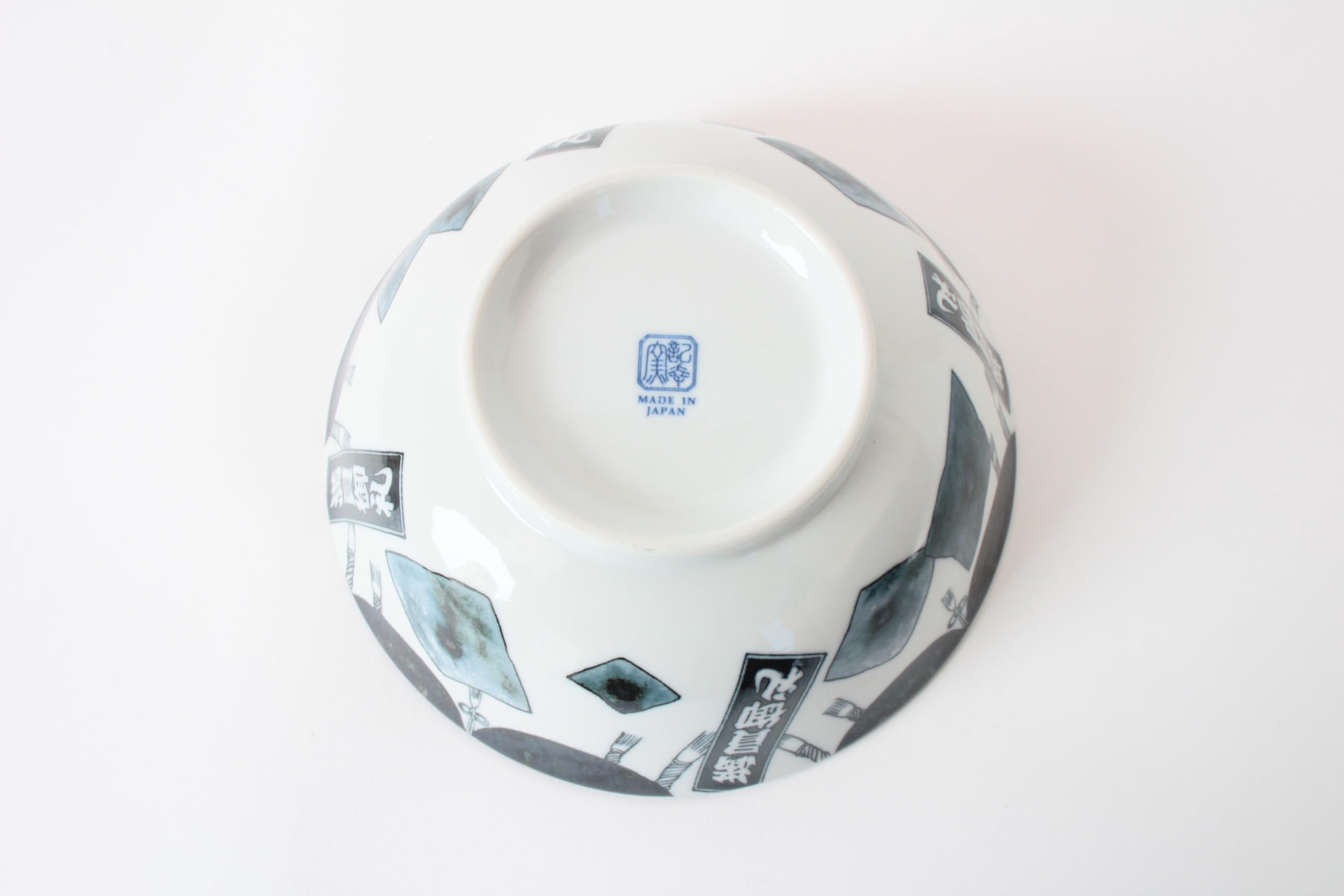 Mino ware KND20 Lot de 2 bols à nouilles japonaises en poterie japonaise