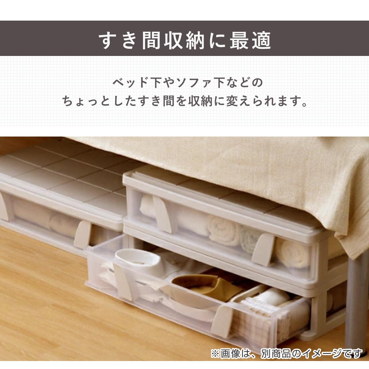 Amazon｜収納ケース スリムボックス74 フタ付き 2個セット 収納