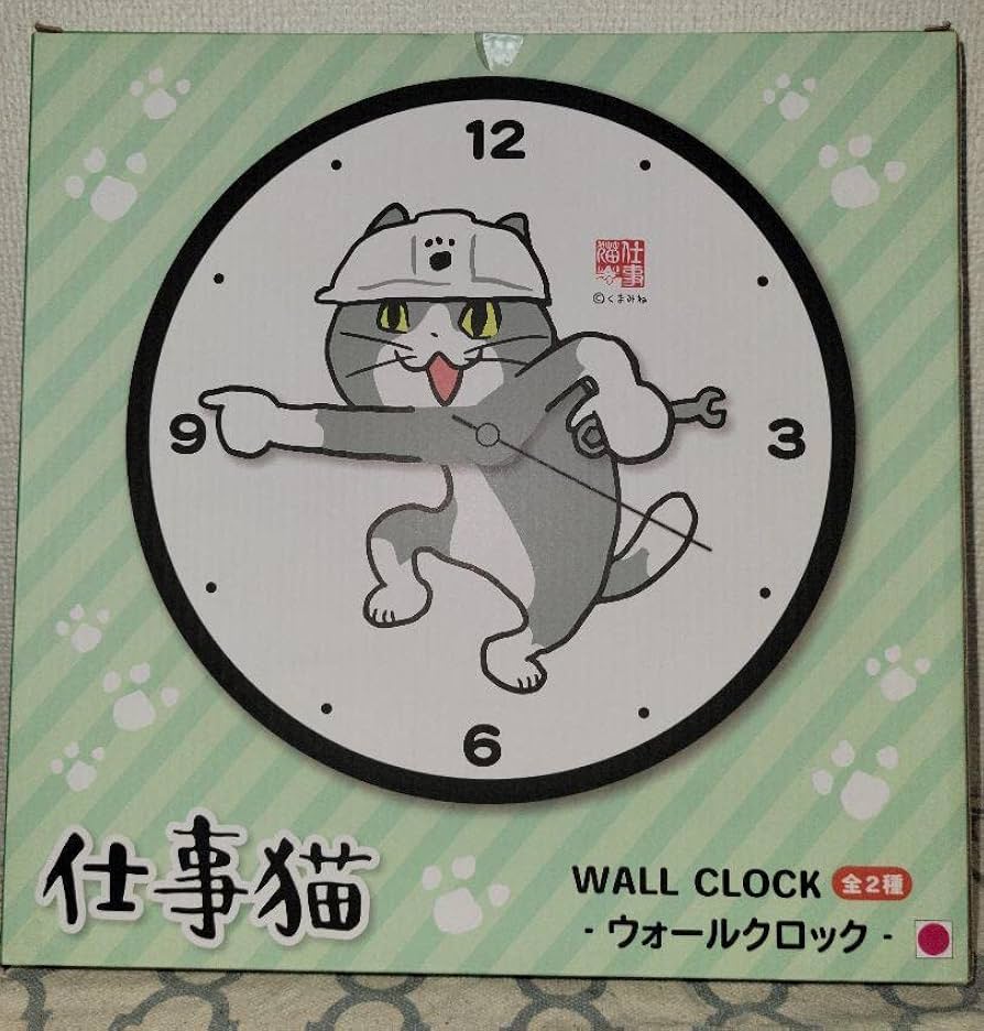 仕事猫 ウォールクロック 約30cm 仕事猫 ウォールクロック 約30cm 仕事