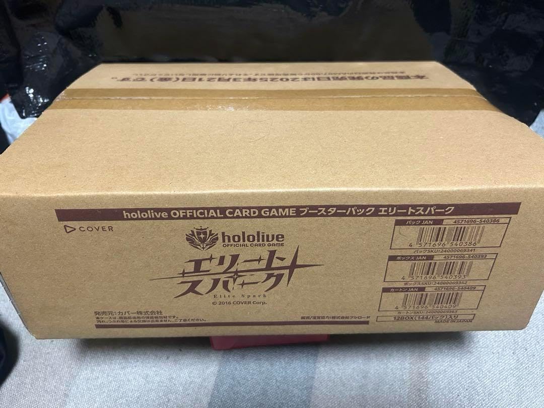 ホロライブカードゲーム　エリートスパーク 未開封1カートン 12BOX入り Amazon.co.jp: 【未開封正規品】ホロライブ オフィシャル カードゲーム