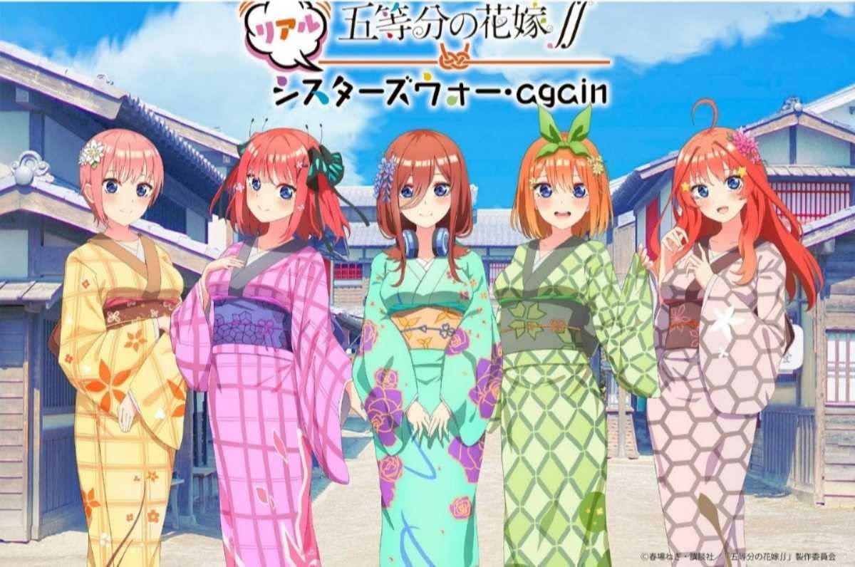 Amazon.co.jp: 限定東映太秦映画村 特典 五等分の花嫁 タオル 中野 一 