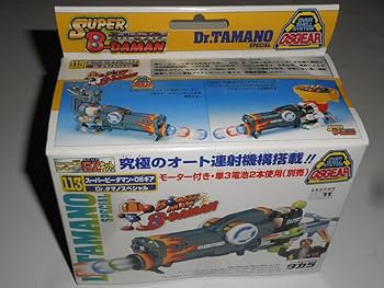 Amazon.co.jp: スーパービーダマン 113 スーパービーダマン OSギア Dr
