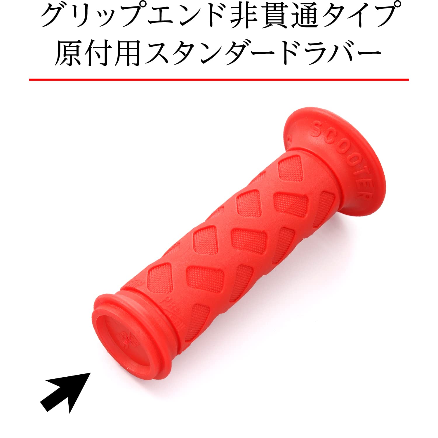 Amazon | デイトナ(Daytona) PROGRIP(プログリップ) バイク用 グリップ