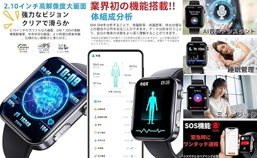 PoP Pun スマートウォッチ F300 の商品画像 4