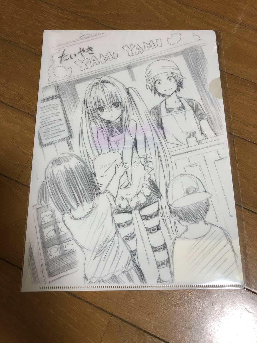 Toloveる原画展 クリアファイル 8種セット 送料無料▷8枚セット 原画展 