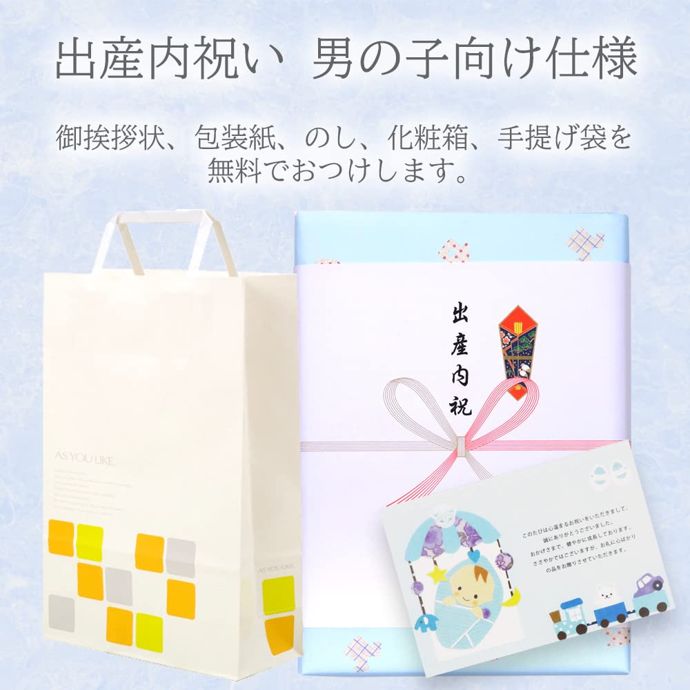 Amazon | 出産内祝専用カタログギフト PREMIUM CHOICE (総合版