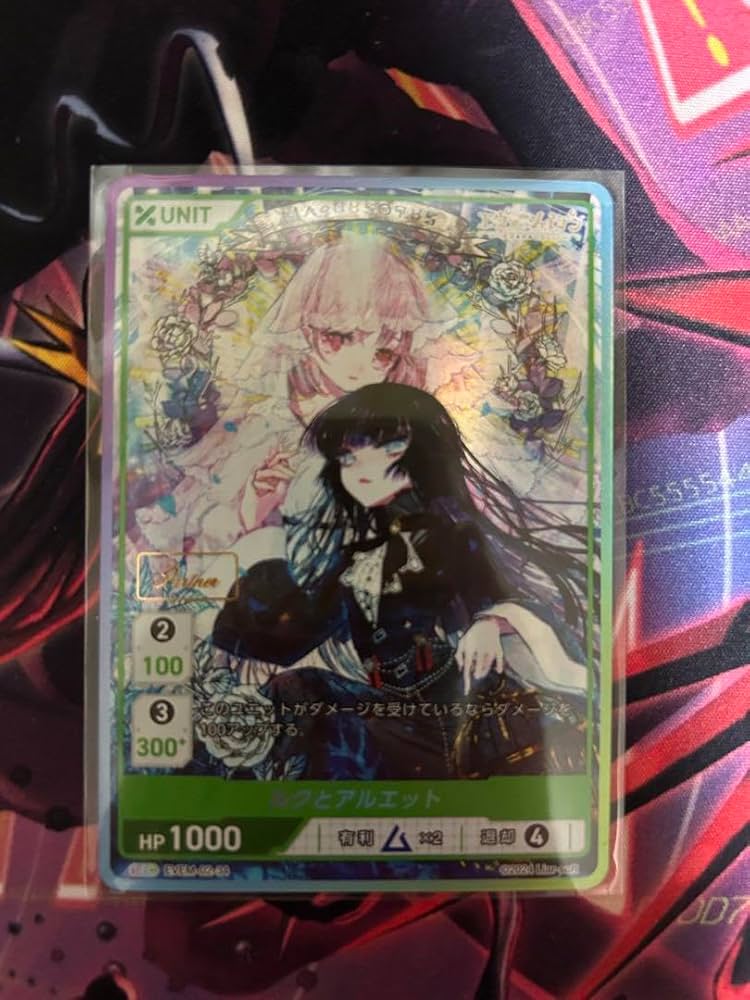 ルクとアルエット SEC ディバインクロス エヴァーメイデン ルクと