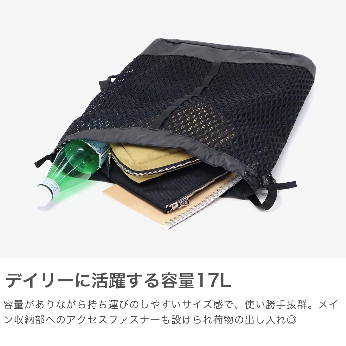 Amazon | スノーピーク(snow peak)Double Face Mesh Shoulder Bag size 