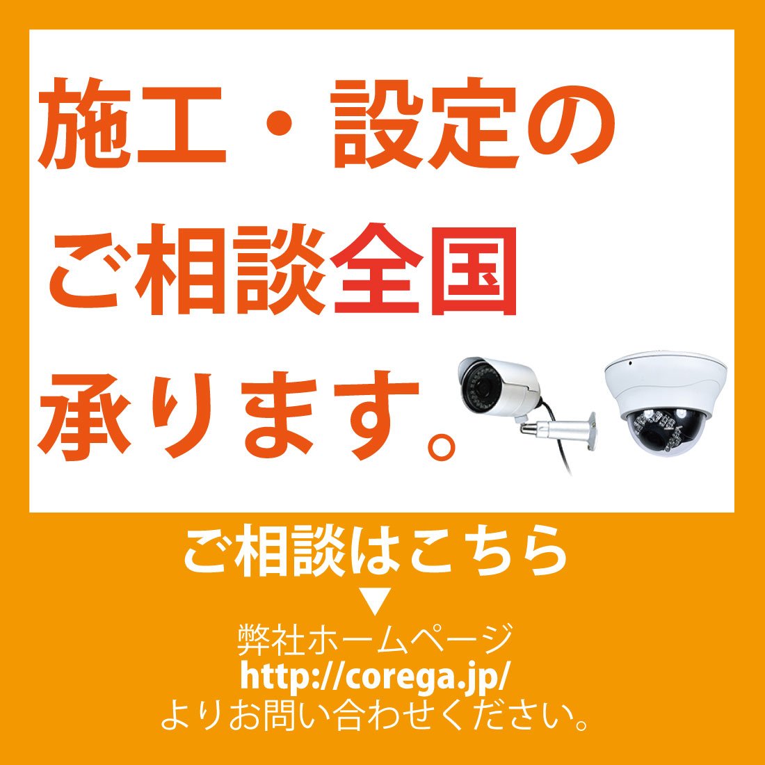 Amazon | コレガ 有線ネットワークカメラ バンダルドーム型 (FullHD