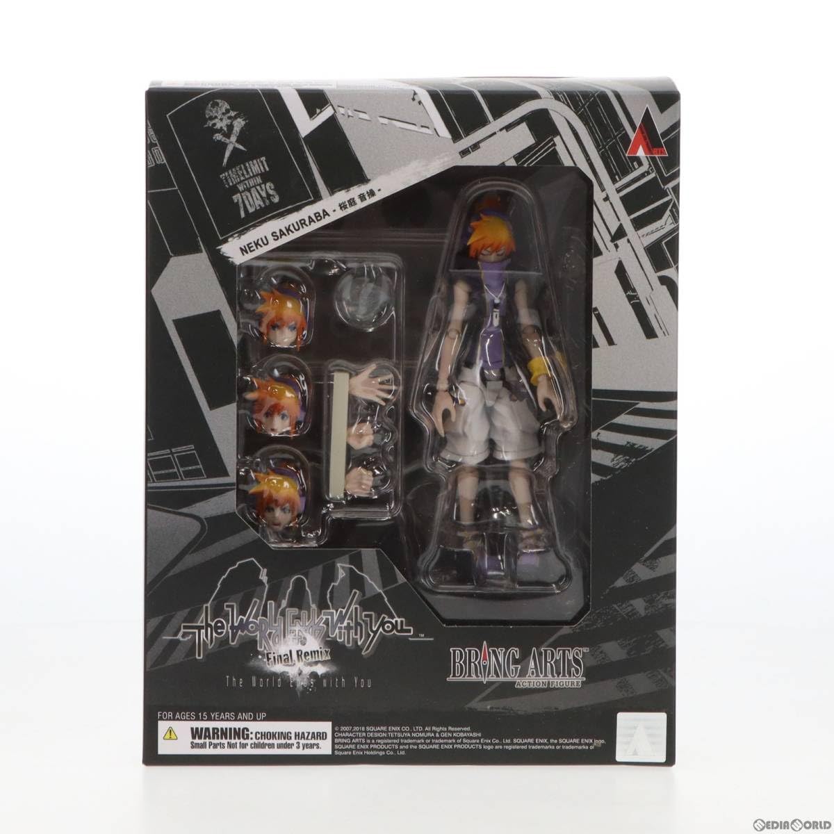 Amazon.co.jp: [FIG]BRING ARTS(ブリングアーツ) 桜庭音操