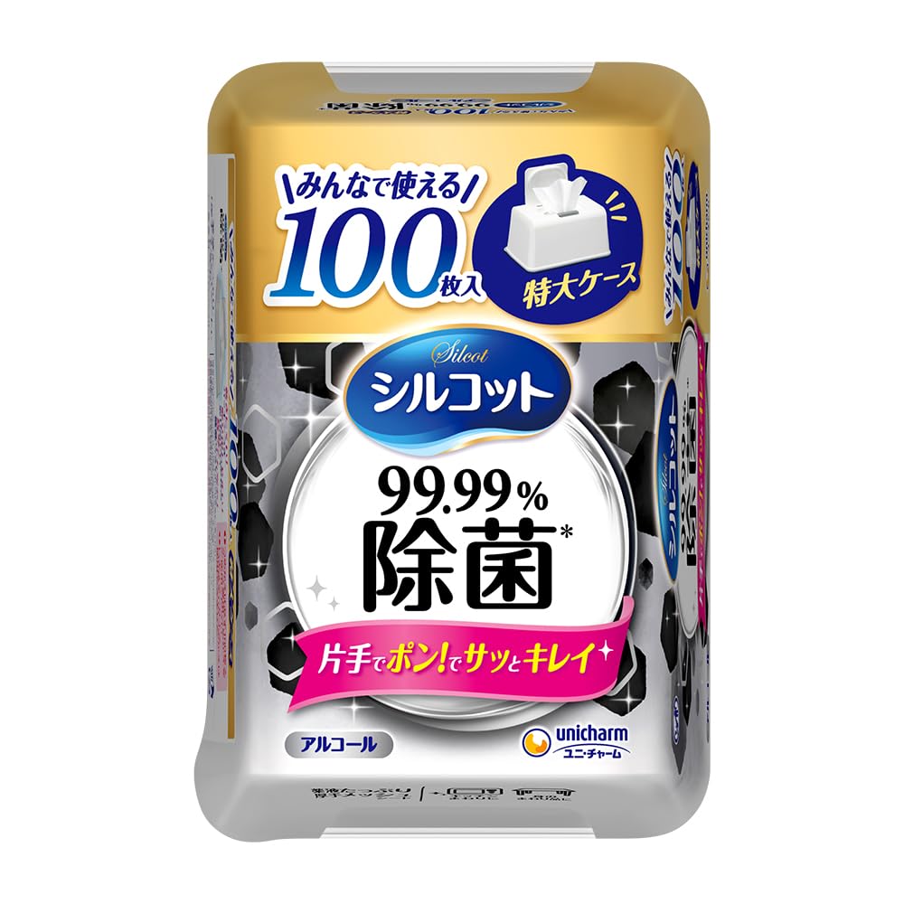 Amazon.co.jp: シルコット 【大容量】 99.99%除菌 ウェットティッシュ