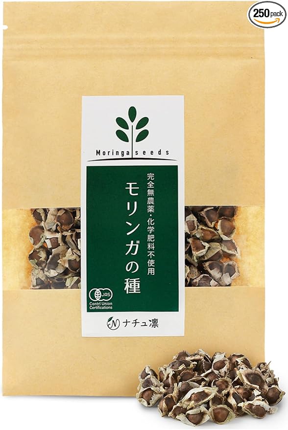 ナチュ凛モリンガ 種 【有機ｘ非遺伝子組換ｘ固定種(在来種)】のパッケージ画像