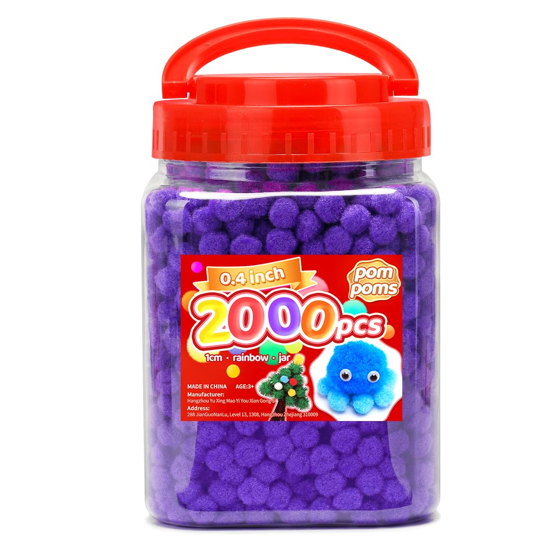 Iooleem Purple Pom Poms, 0.4inch(1cm), 2000pcs, Small Size, Pom Poms for Arts and Crafts, Pom Pom Balls, Craft Supplies.