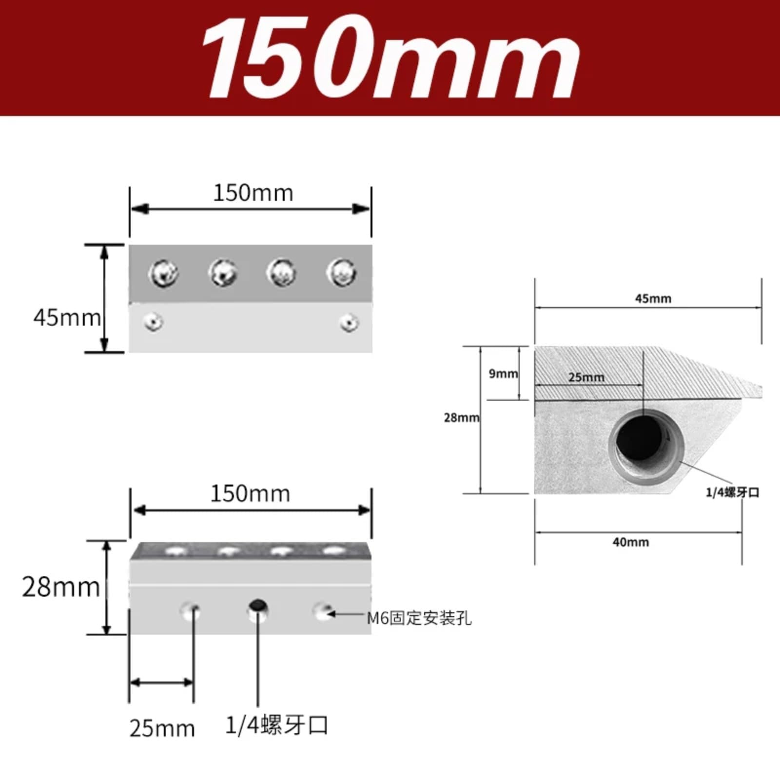 Aluminiowy nóż pneumatyczny przemysłowa sprężona dysza (150 mm)