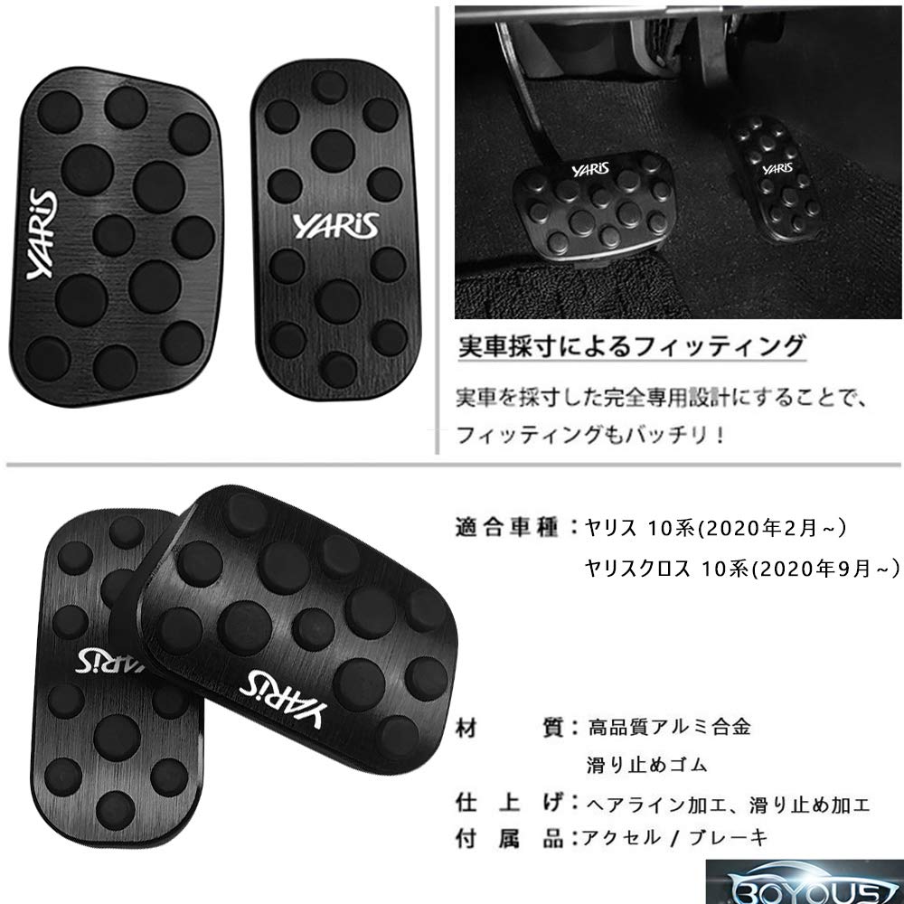 Amazon | BOYOUS【最新型】トヨタ 新型ヤリス ヤリスクロス 10系 専用