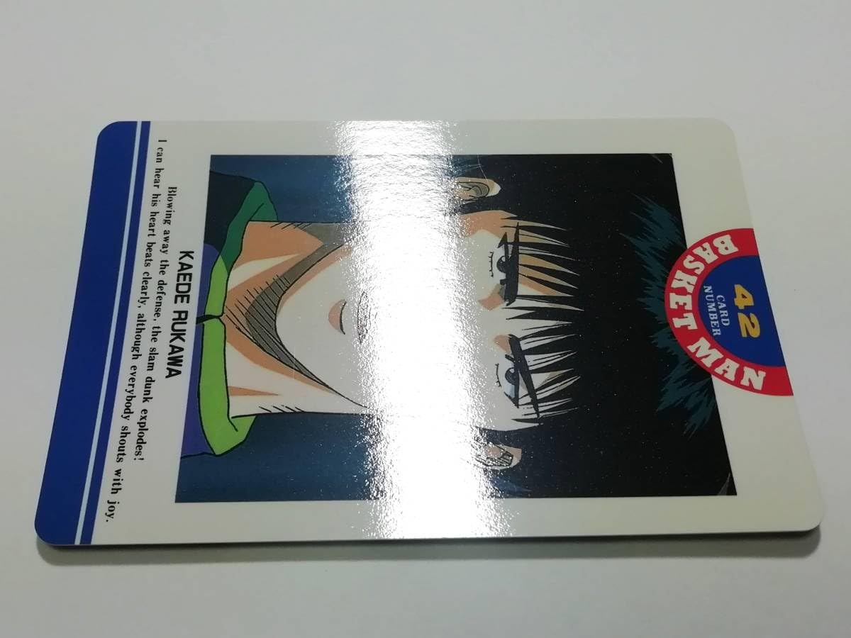 Amazon.co.jp: スラムダンク アマダ No.42 流川楓 ヒーロー