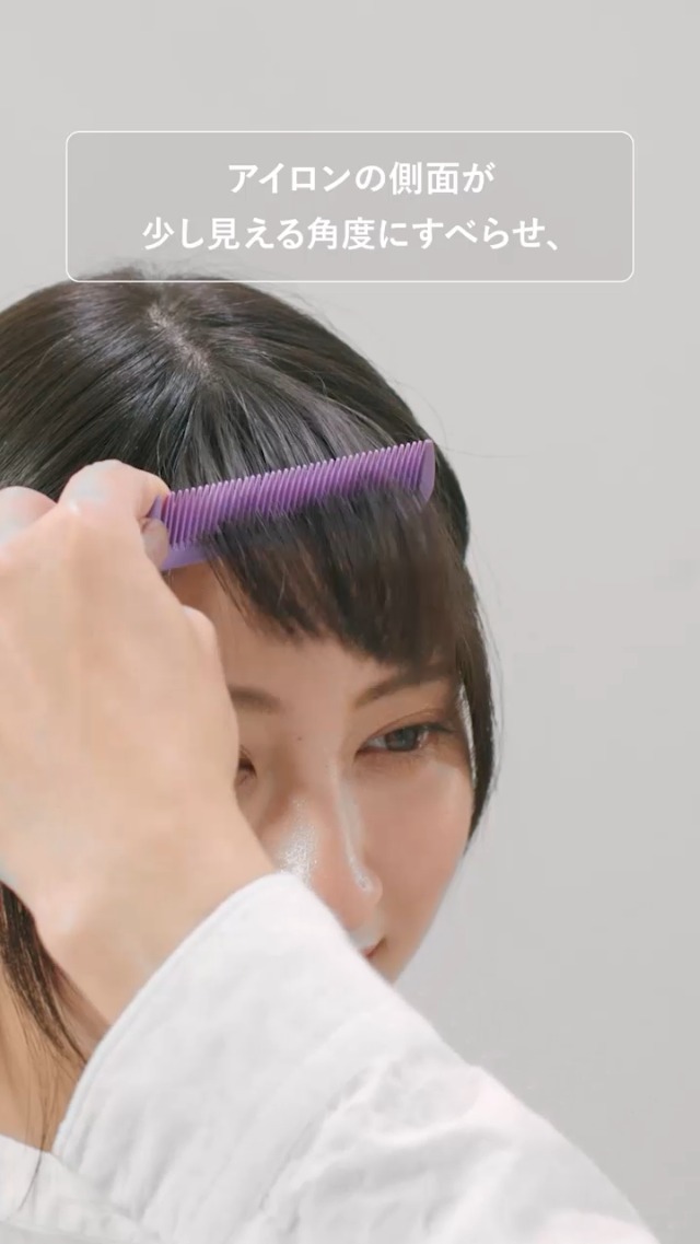 シャープ ストレート ヘアアイロン IB-S8000-B プラズマクラスター