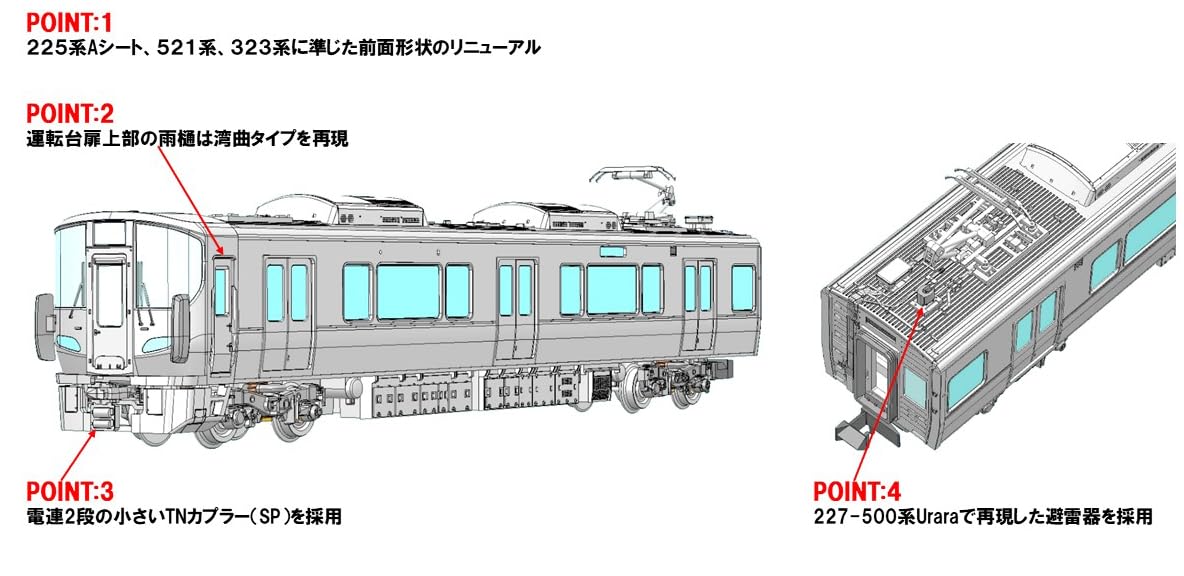 鉄道模型 noby MODEMO NT132 京阪電鉄 60型 「びわこ号」“昭和初期塗装” Amazon