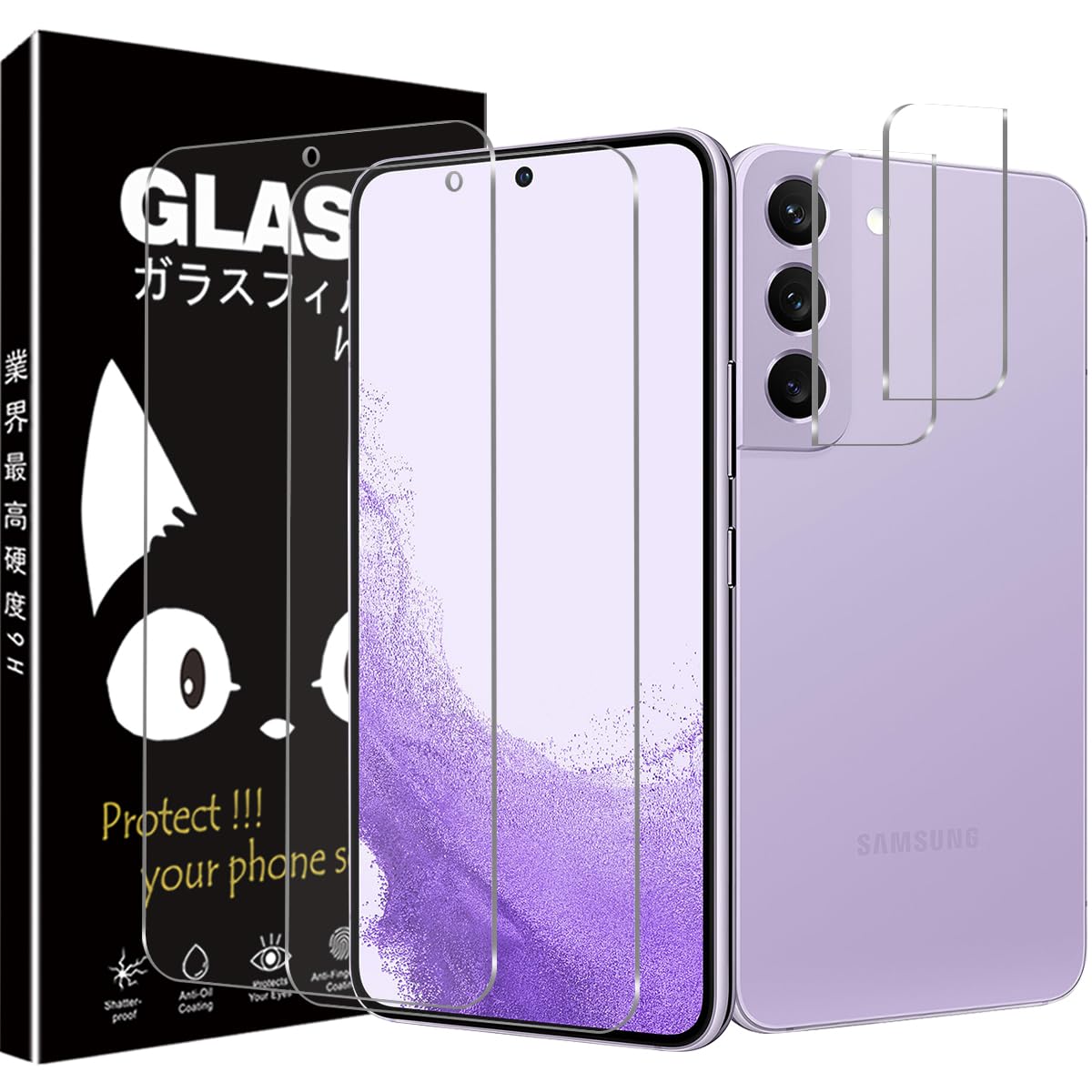 galaxy s22 フィルム - 旭硝子仕様 ギャラクシーs22 保護フィルム 2枚 +galaxy s22 ガラスフィルムカメラ 2枚 galaxy s22 用の ガラスフィルム 硬度9H 高 透過率 耐衝撃 飛散防止 傷防止 耐指紋 気泡ゼロ 撥油性 自動吸着