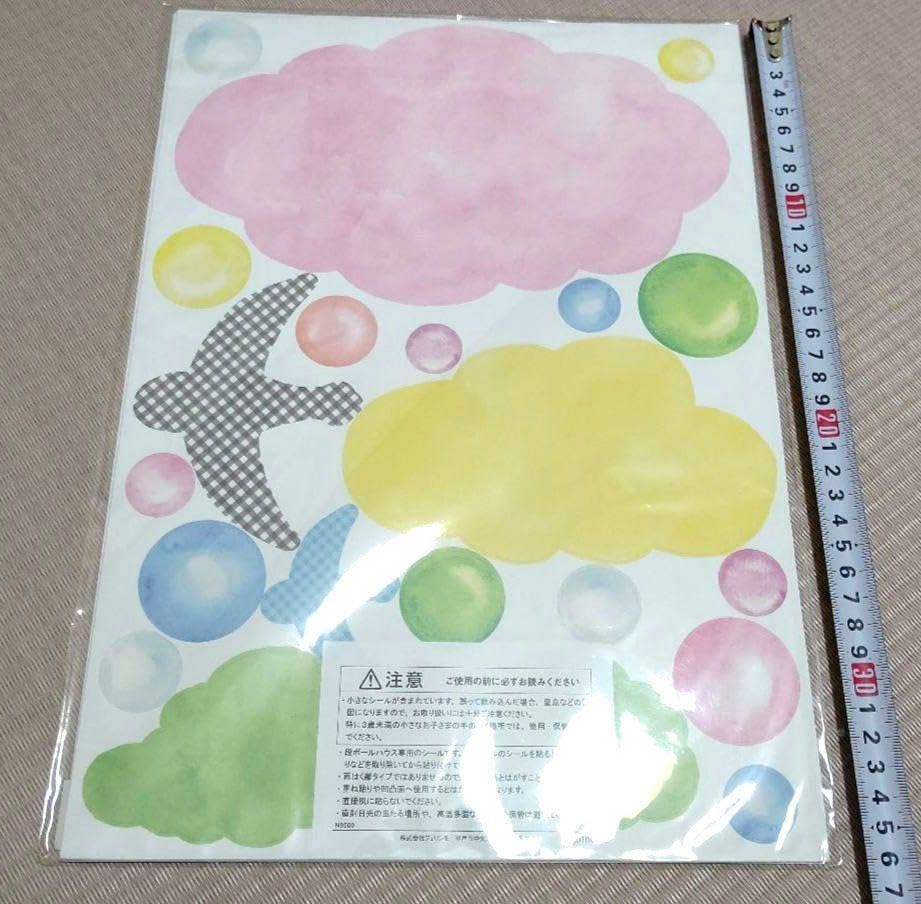 oversized cloud seal cardboard house