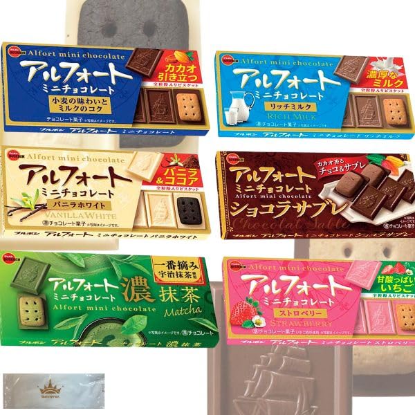 Amazon | お菓子 詰め合わせ 人気 ブルボン アルフォート 6種 各1個