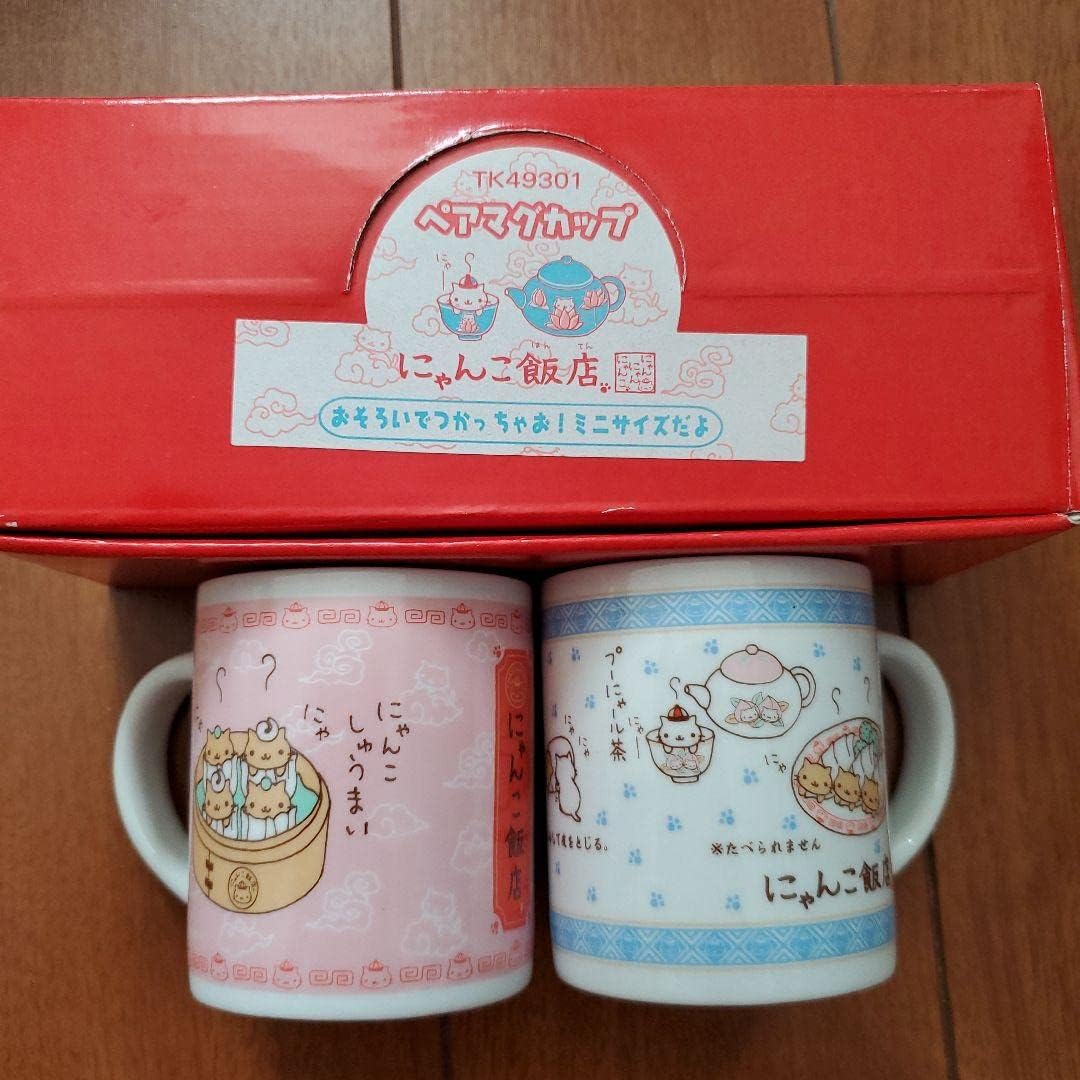 Amazon.co.jp: にゃんにゃんにゃんこ マグカップ : ホーム＆キッチン