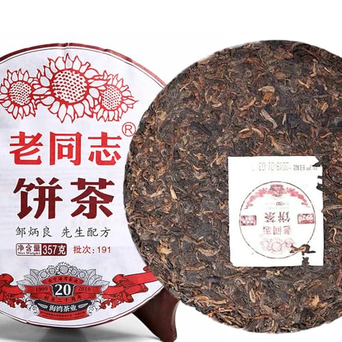 Thé Puer mûr Haiwan galette de 357g d'anniversaire pour amateurs